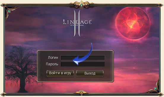   Lineage 2 L2Lea,   High Five